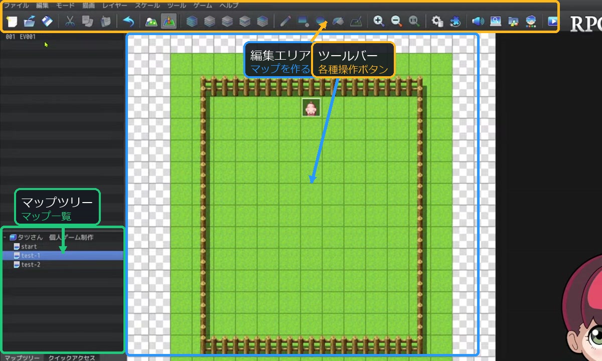 RPGツクールMZのエディタ画面。ツールバー、編集エリア、マップツリーを示したスクリーンショット。
