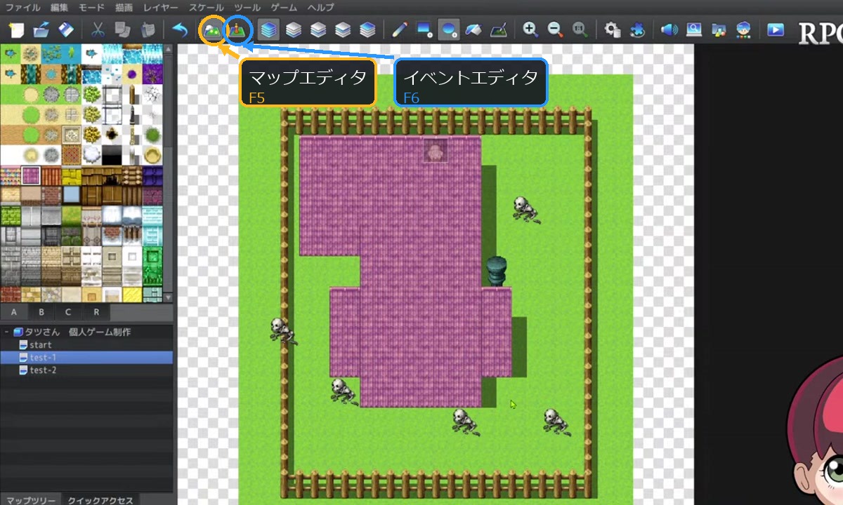 マップエディタとイベントエディタの切り替えアイコンとショートカットキーを示したスクリーンショット。