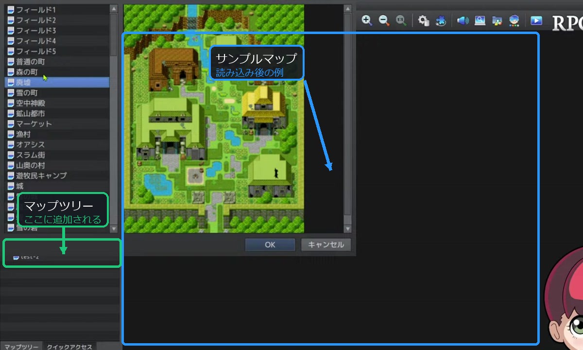 サンプルマップを読み込んだマップ画面とマップツリーを示したスクリーンショット。